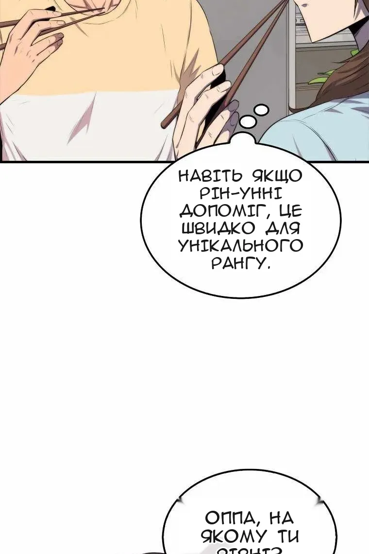 Сторінка 28