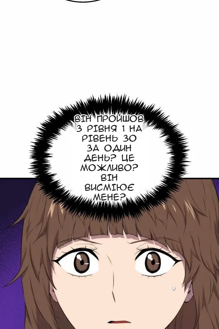 Сторінка 31