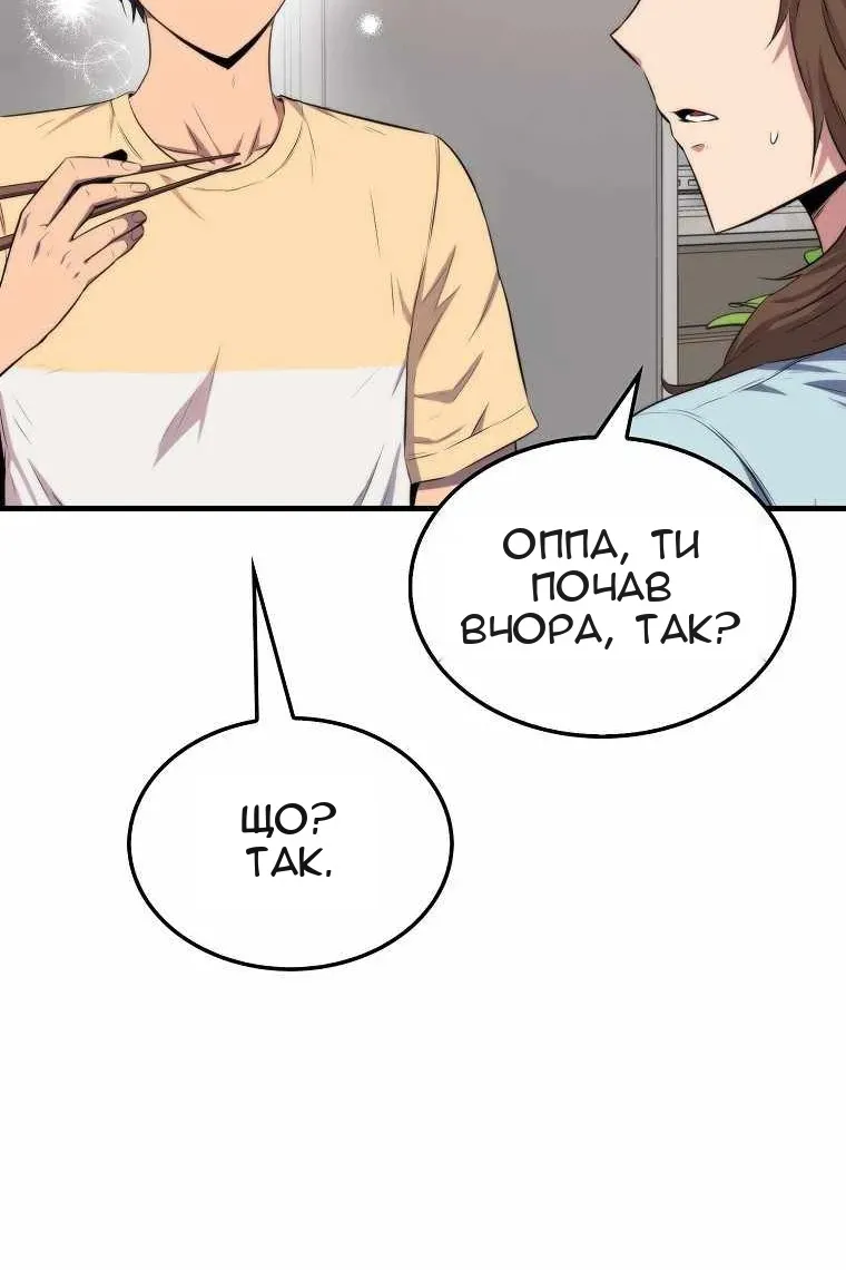 Сторінка 33