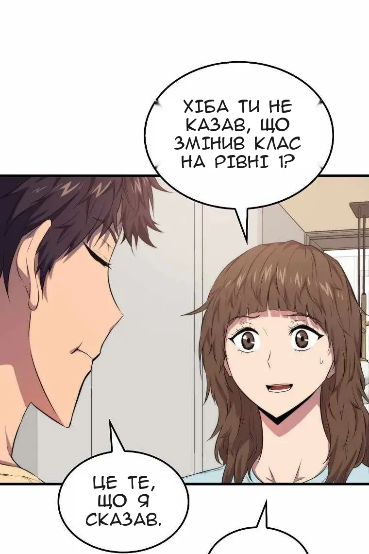 Сторінка 34