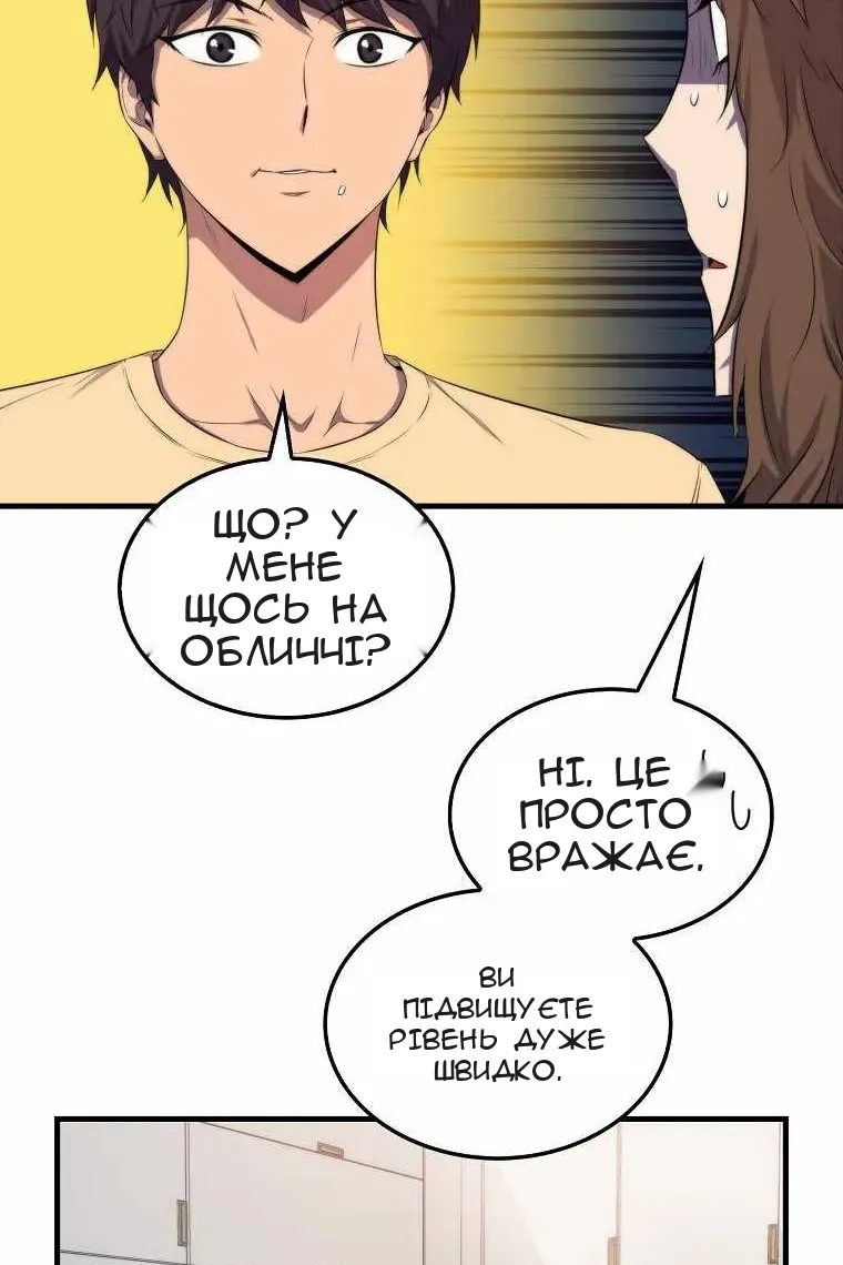 Сторінка 36