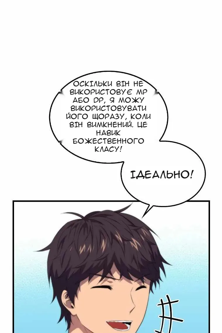 Сторінка 60