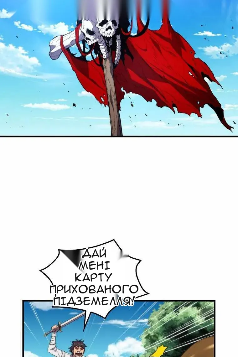 Сторінка 66