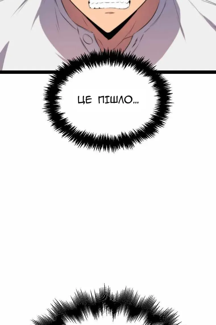Сторінка 70