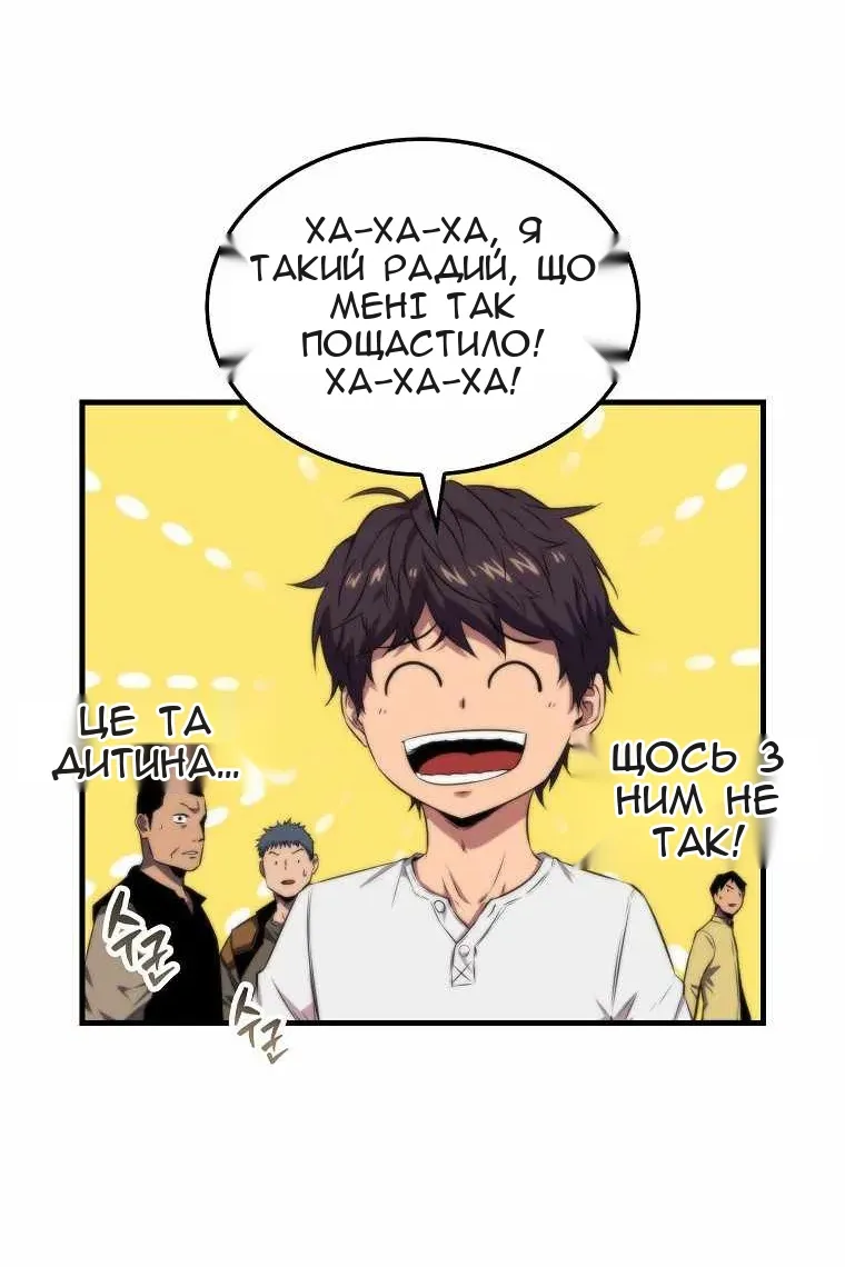 Сторінка 73