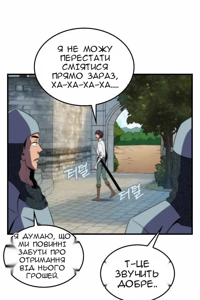 Сторінка 74