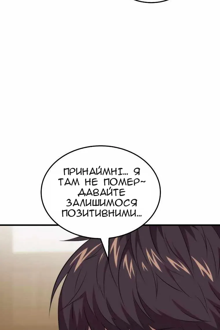Сторінка 75