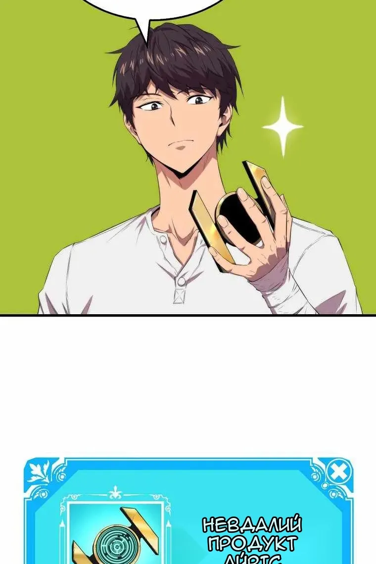 Сторінка 79