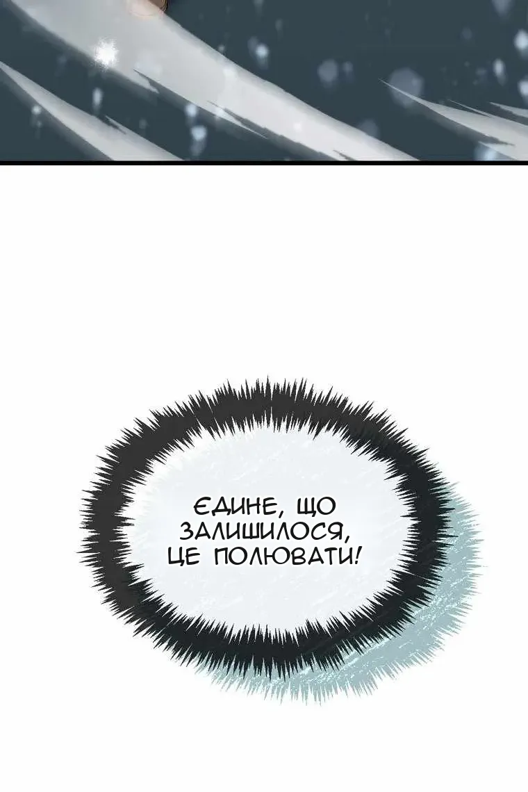 Сторінка 88