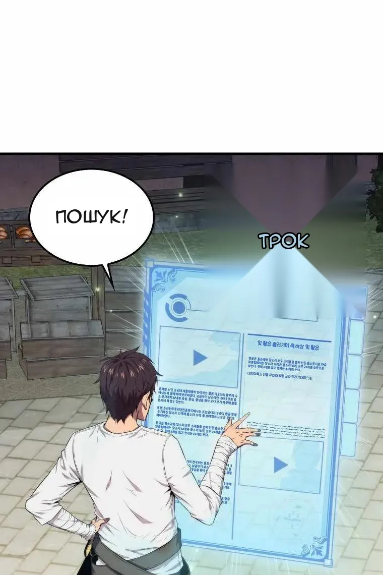 Сторінка 89