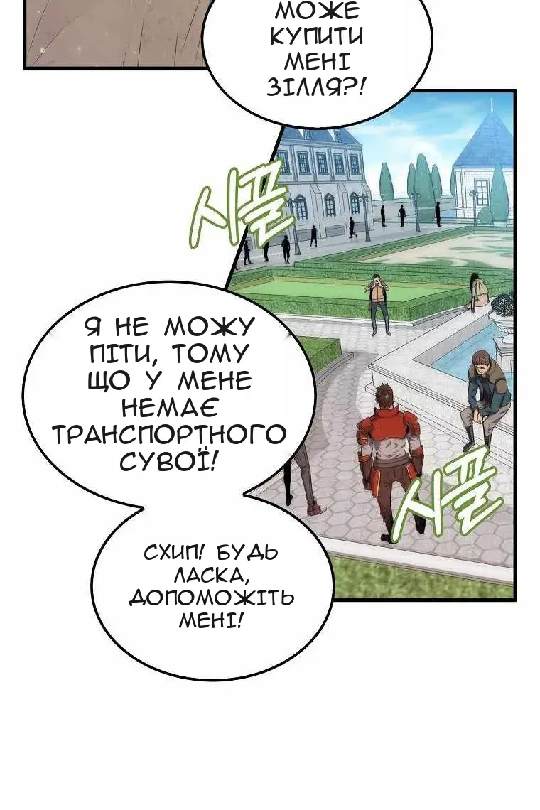 Сторінка 96