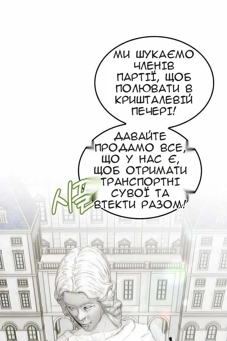 Сторінка 97