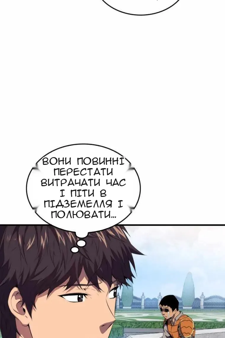 Сторінка 102