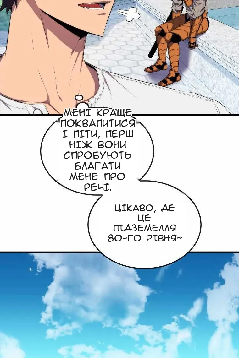 Сторінка 103