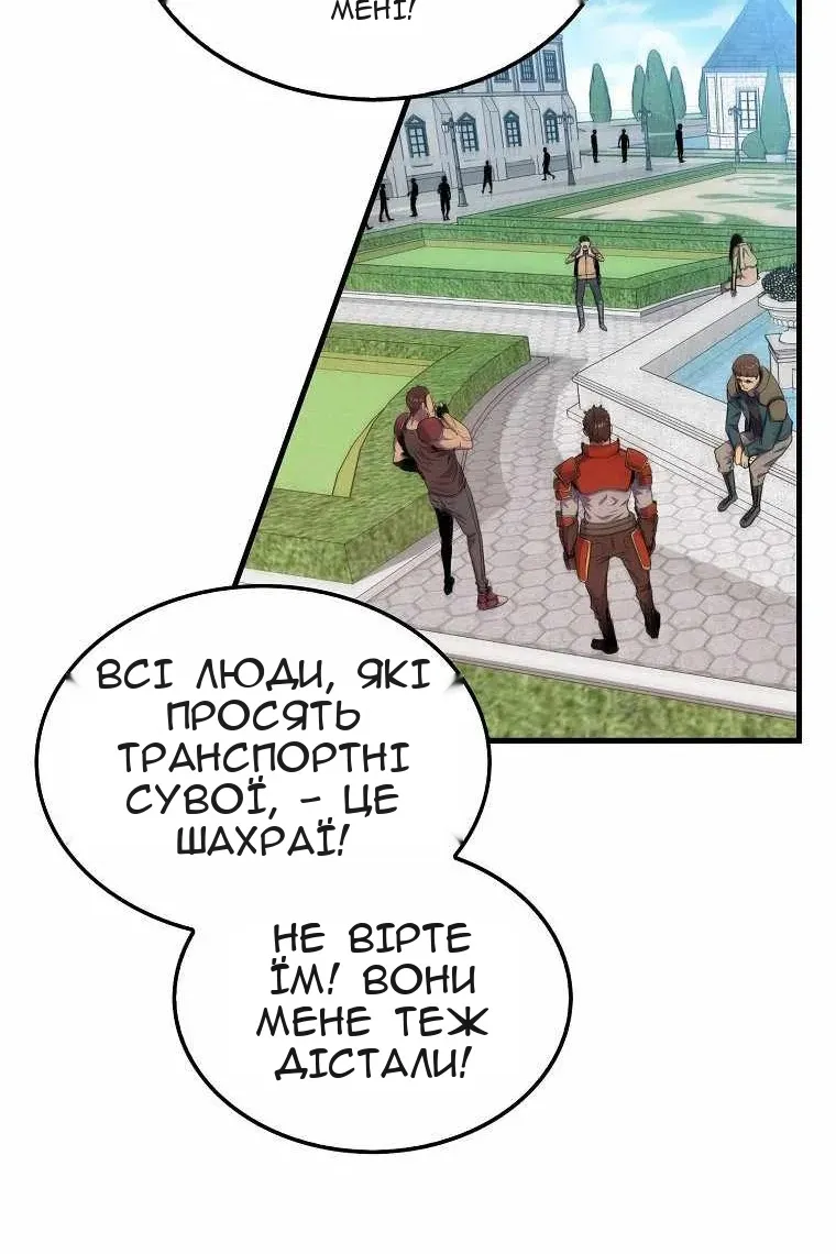 Сторінка 110