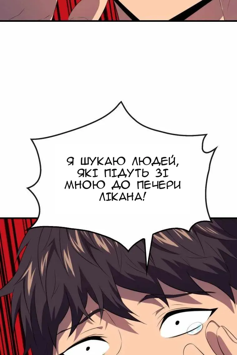 Сторінка 112