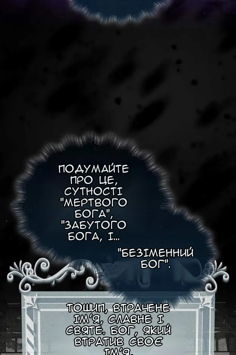 Сторінка 5