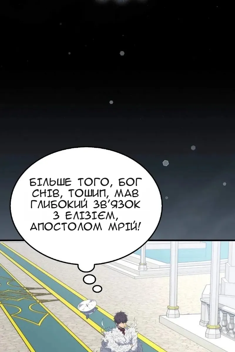 Сторінка 7