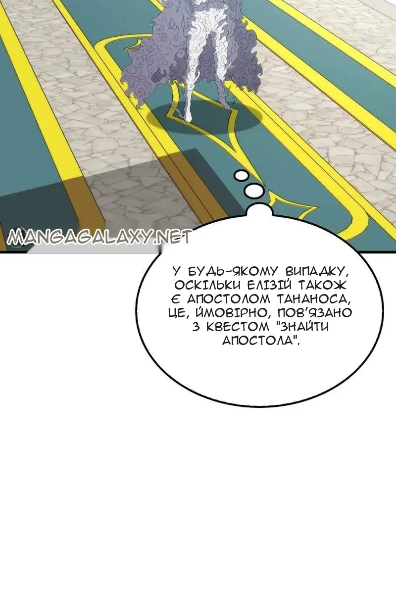 Сторінка 8