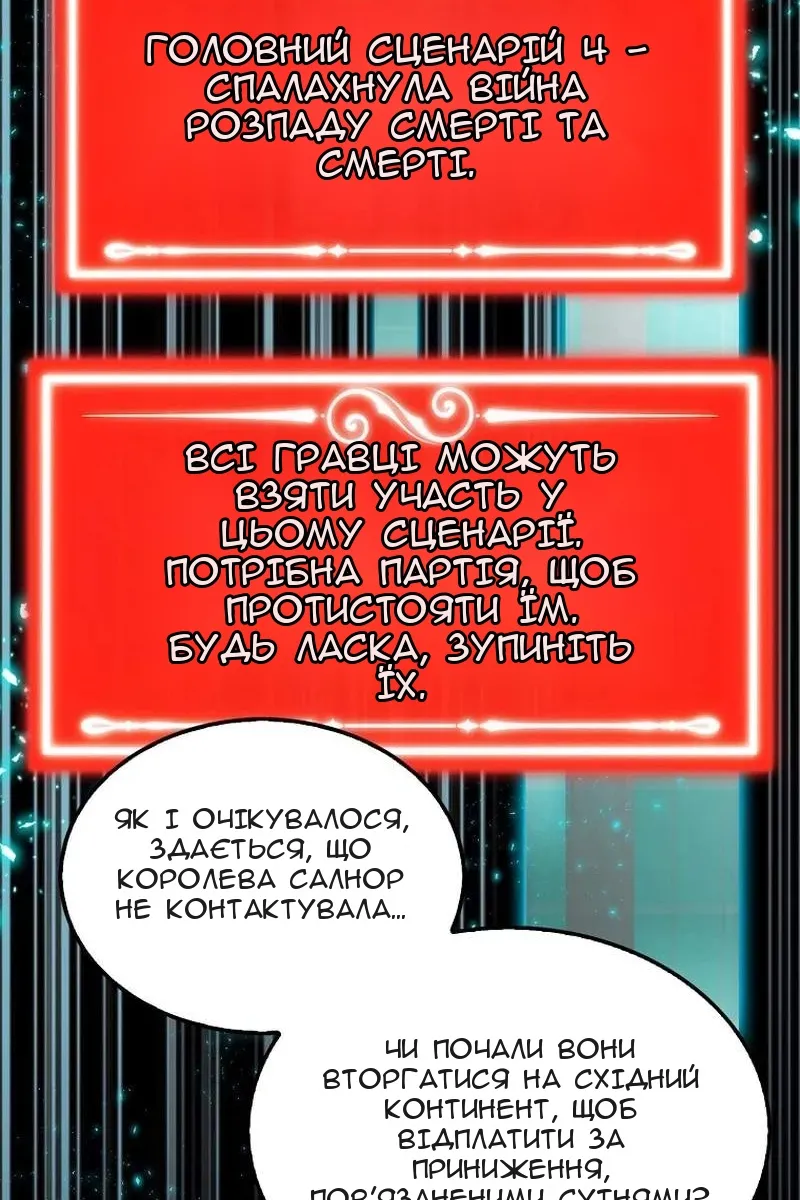 Сторінка 12