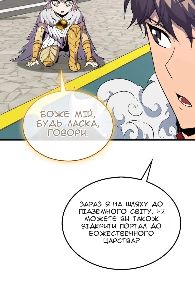 Сторінка 15