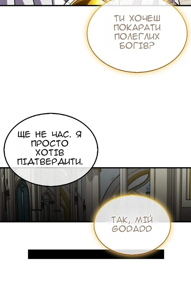 Сторінка 17