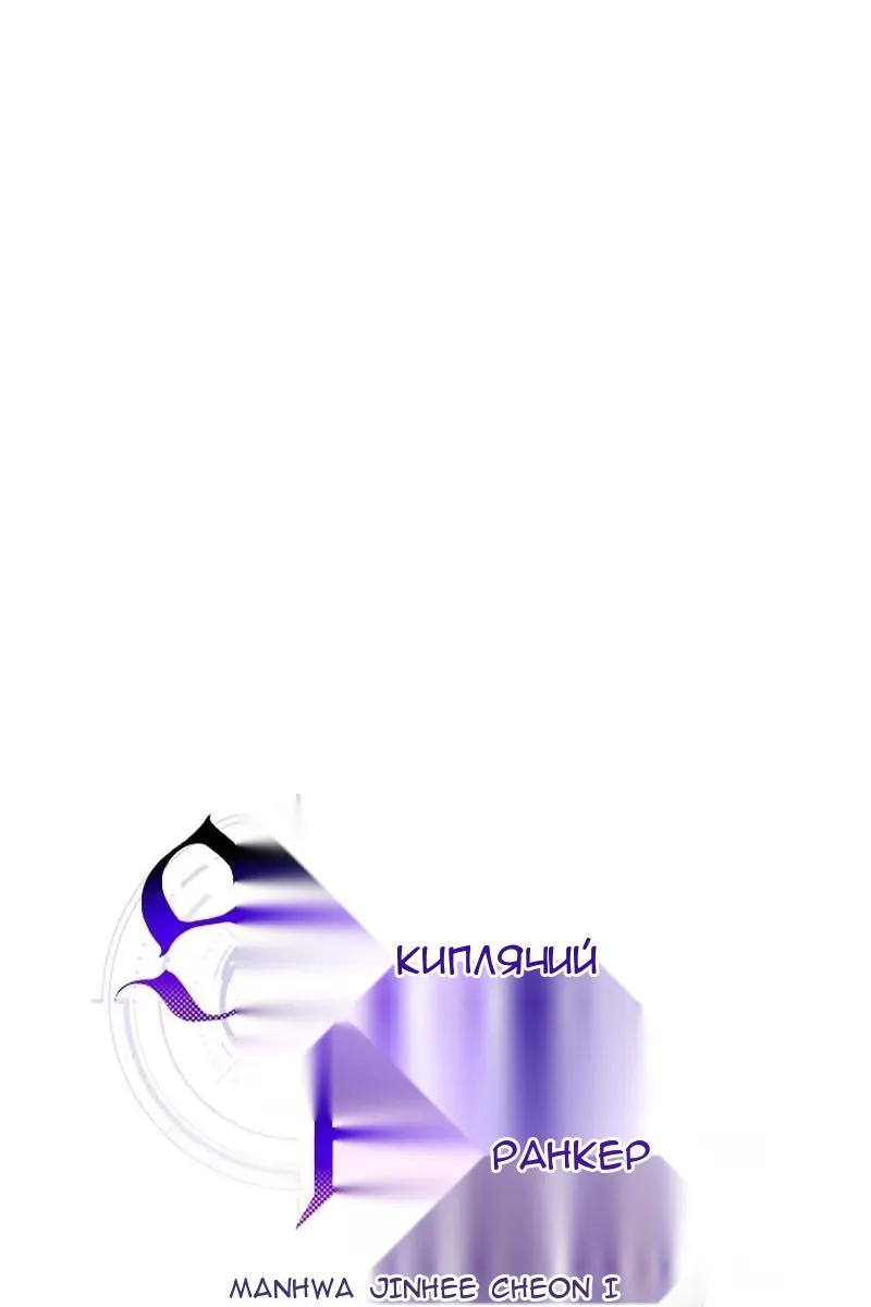 Сторінка 18