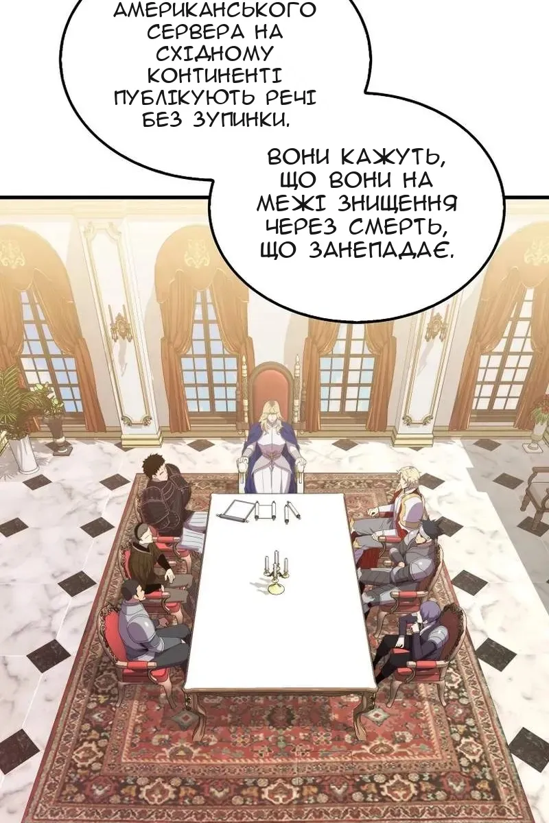 Сторінка 21