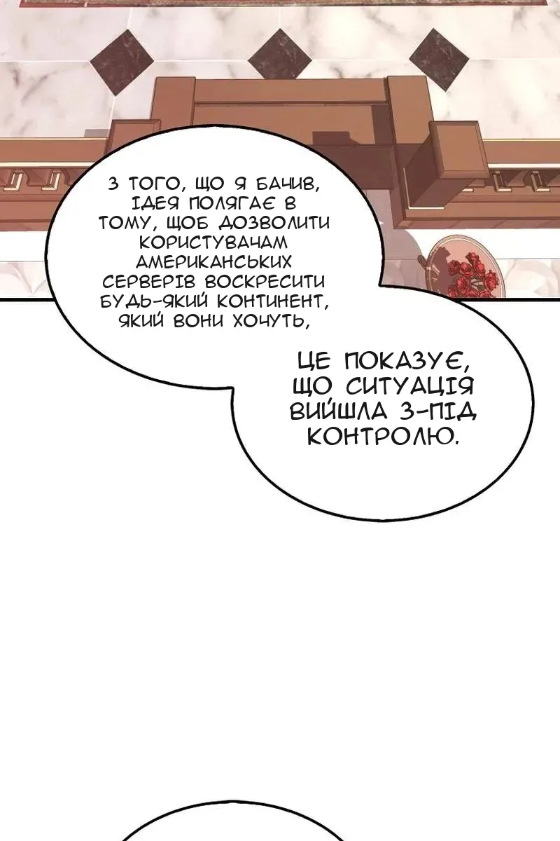 Сторінка 22