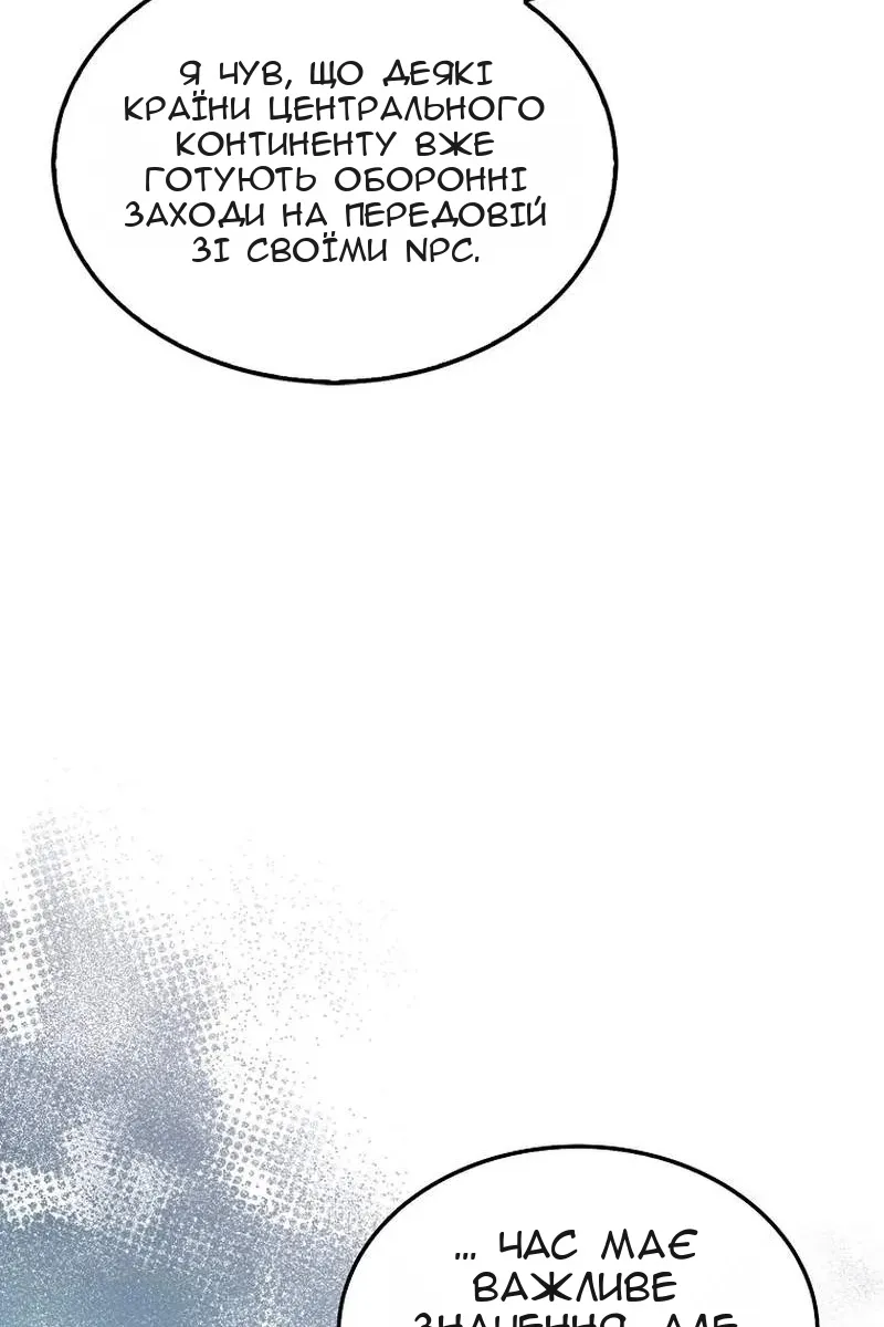 Сторінка 24