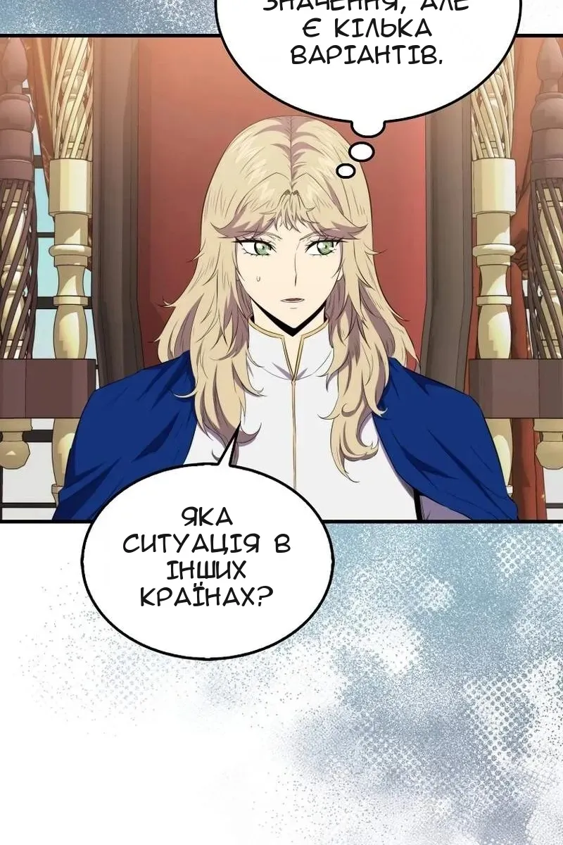 Сторінка 25