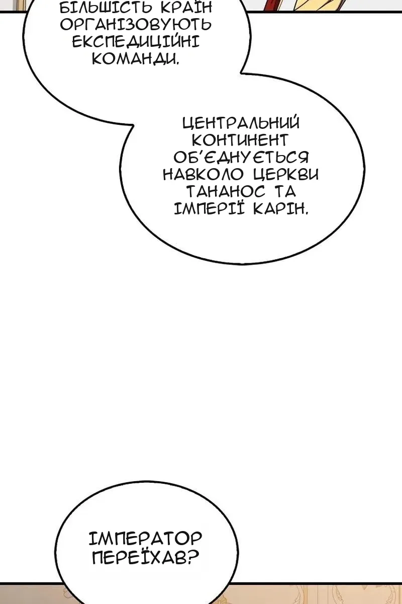 Сторінка 27