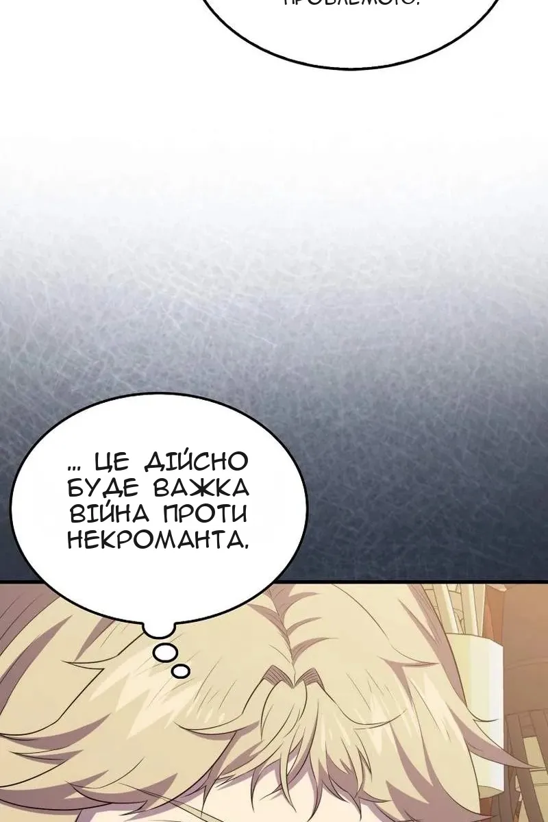 Сторінка 29