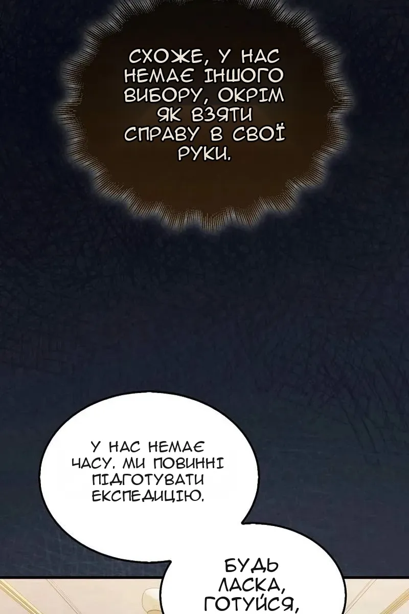 Сторінка 31