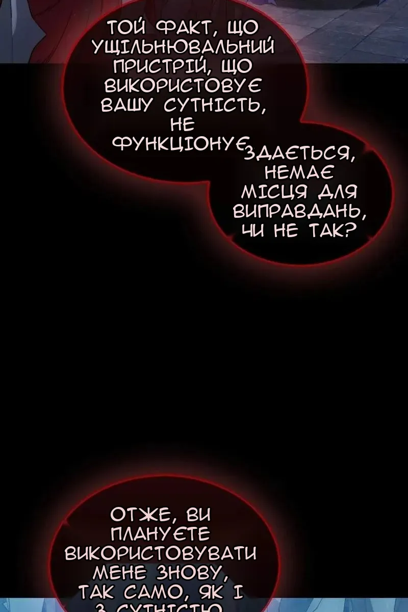 Сторінка 38