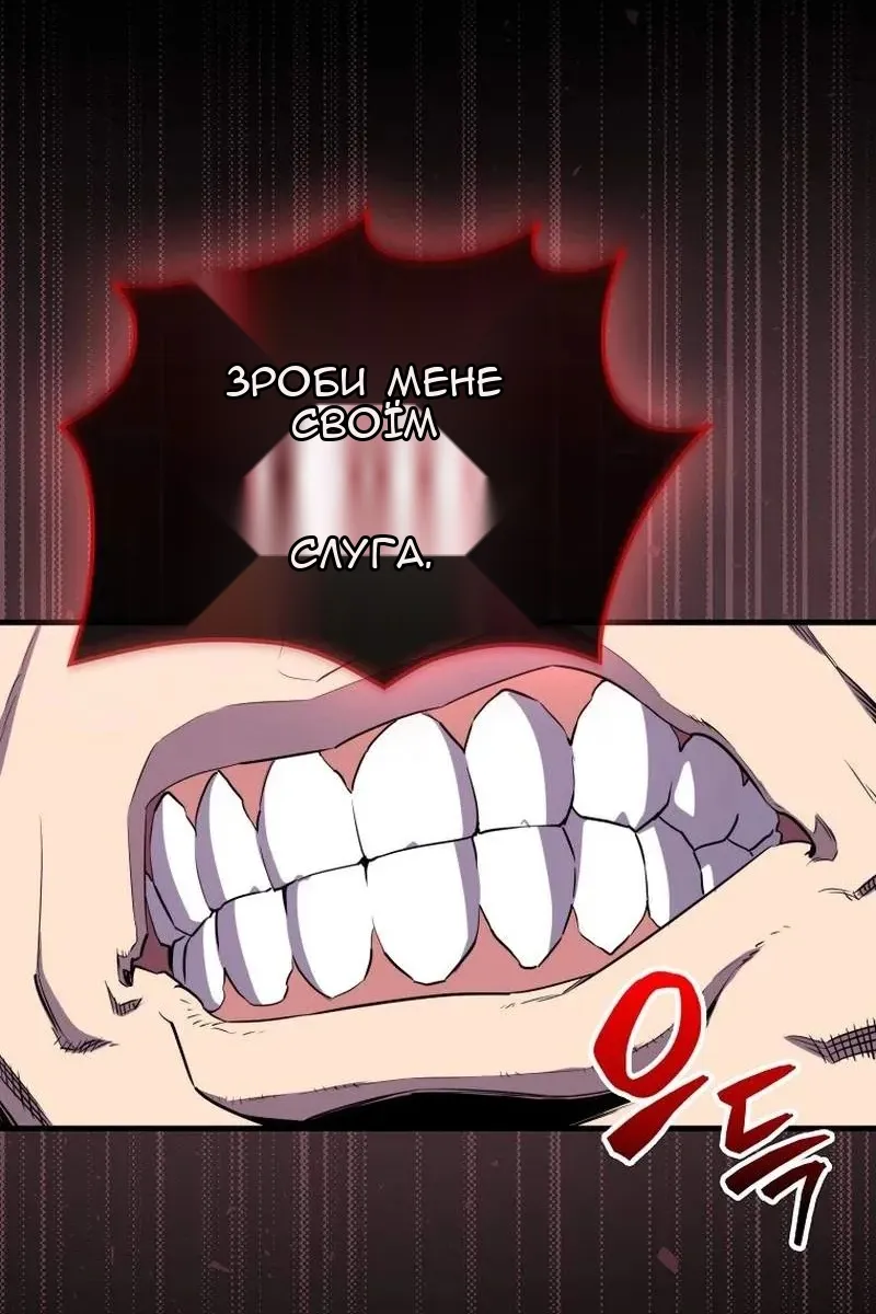 Сторінка 42