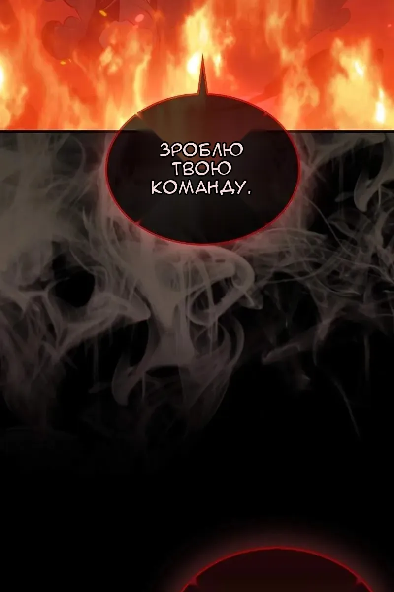 Сторінка 50