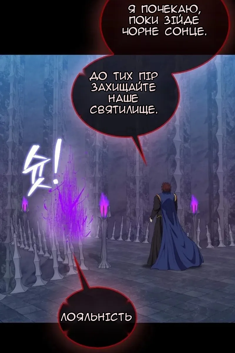 Сторінка 51