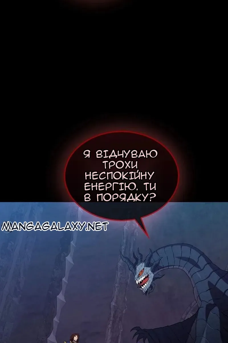 Сторінка 52