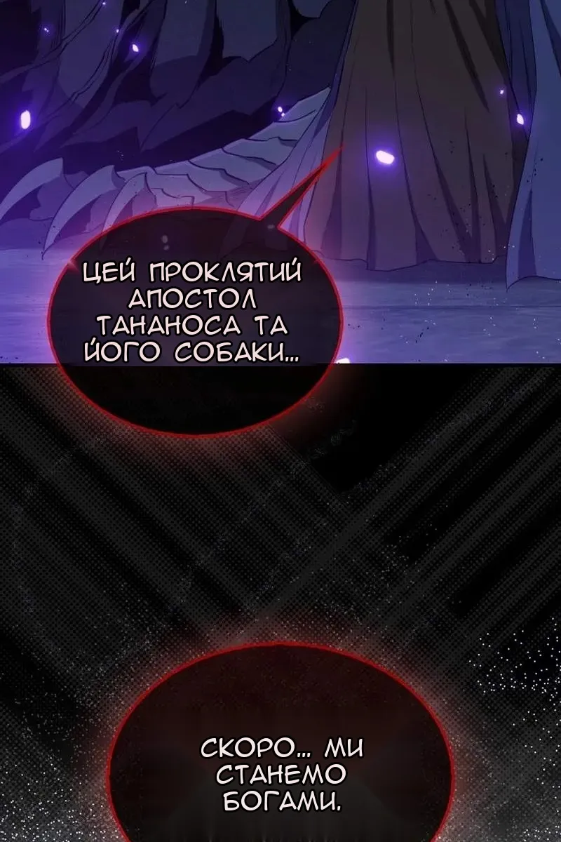 Сторінка 55