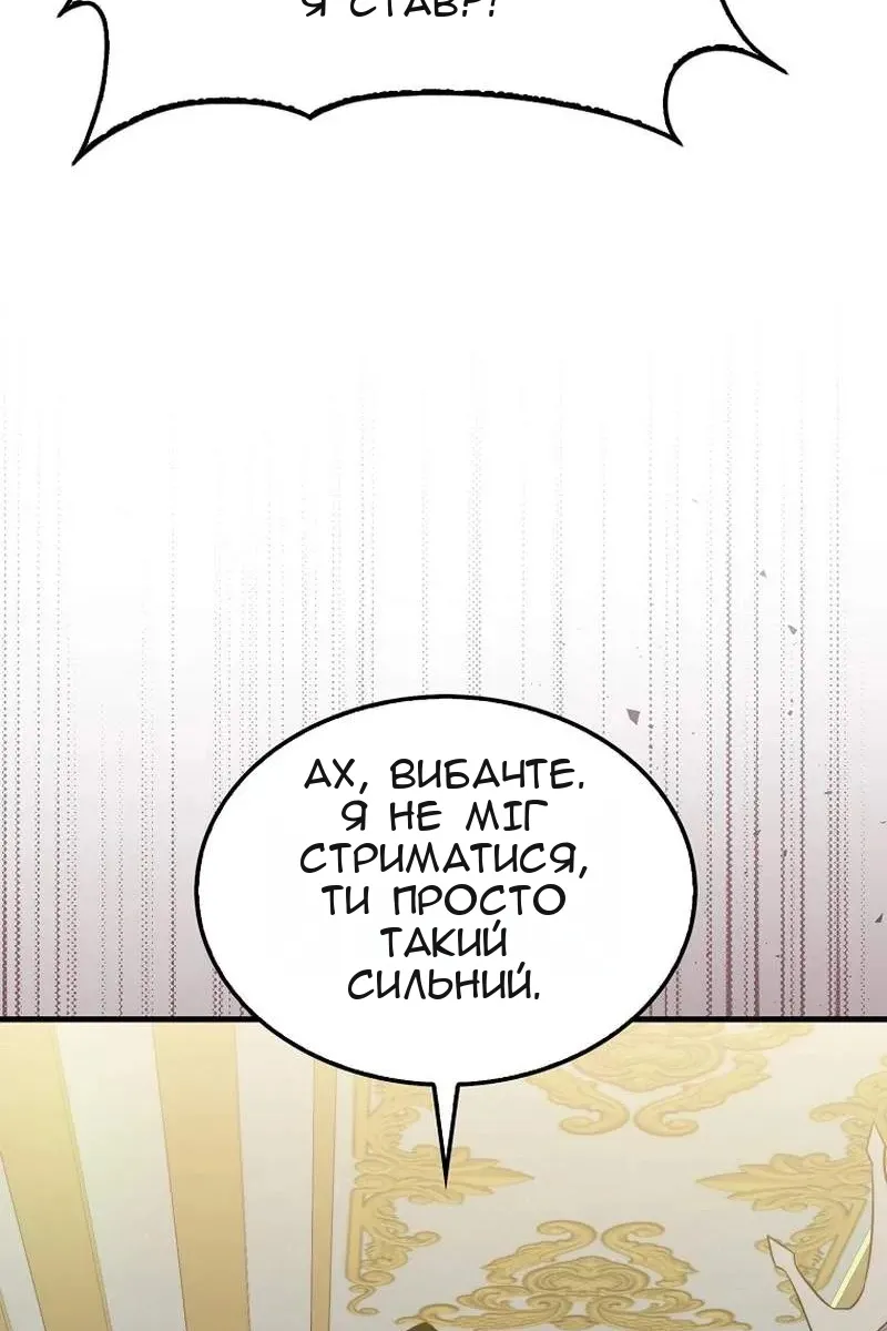Сторінка 62