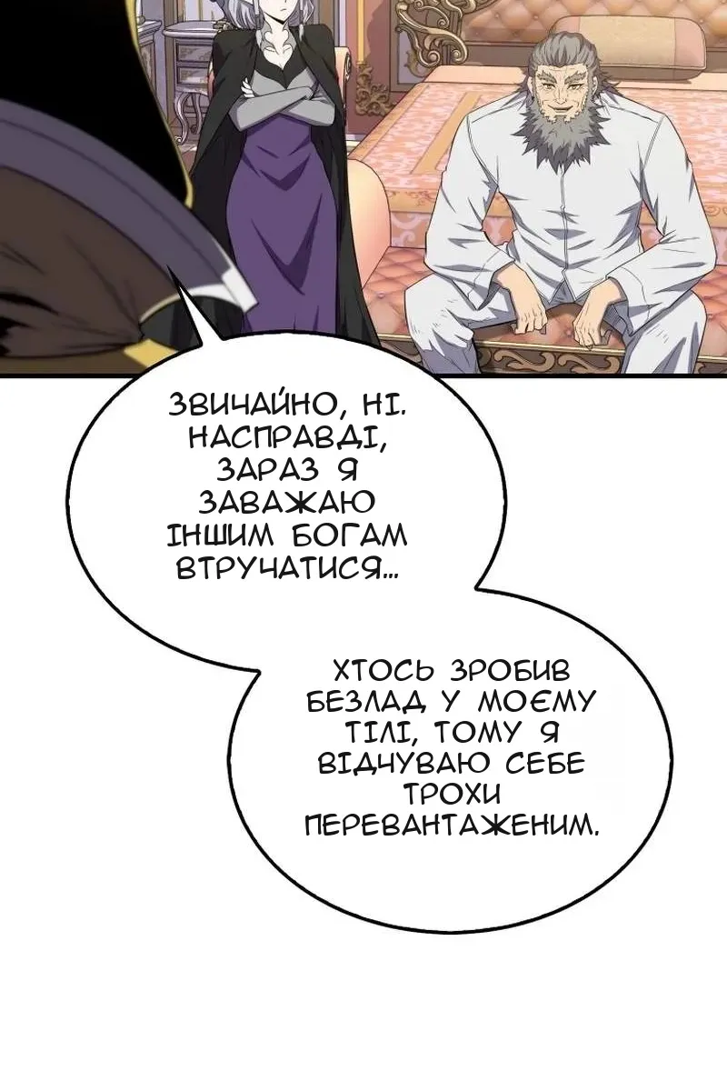 Сторінка 66