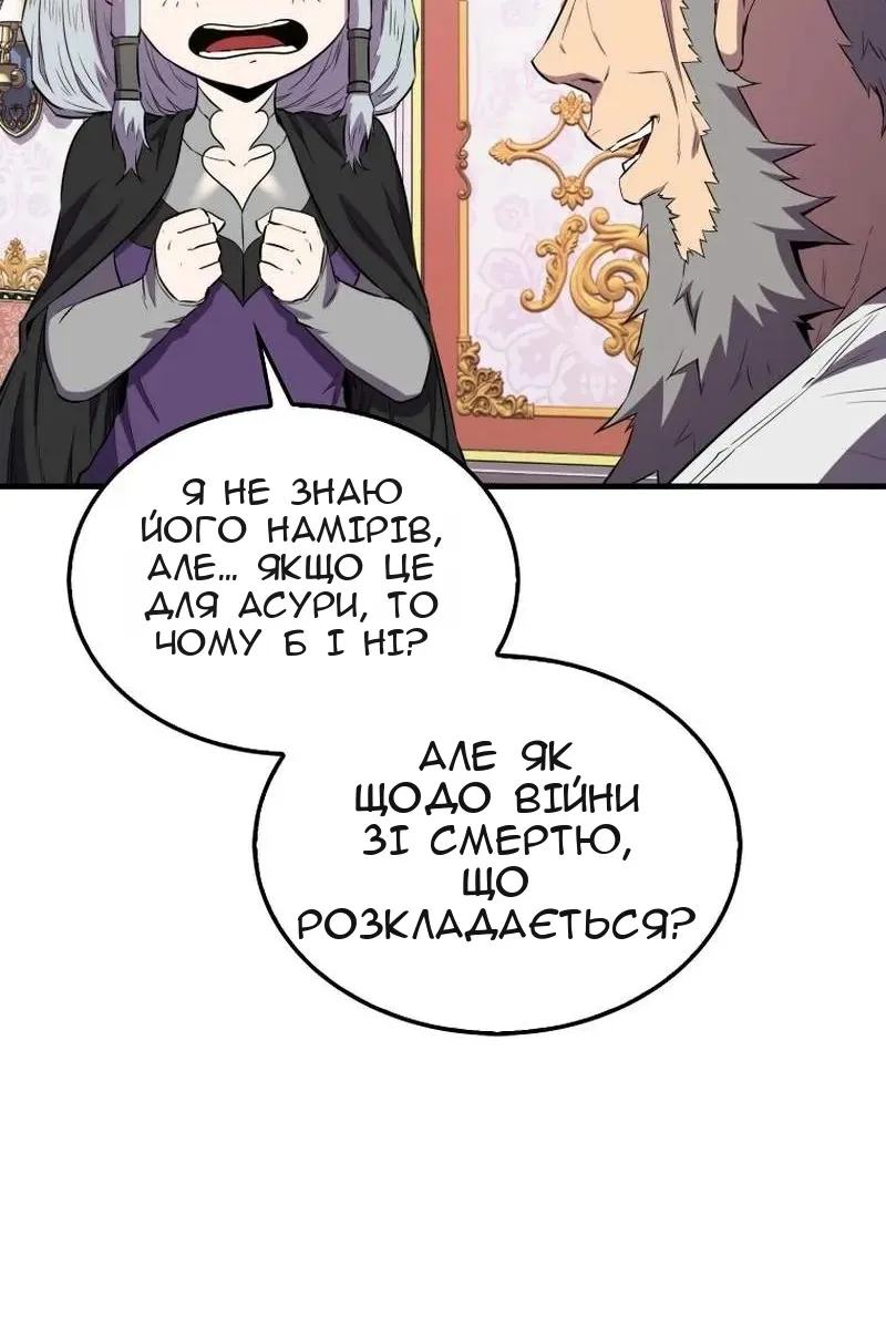 Сторінка 72