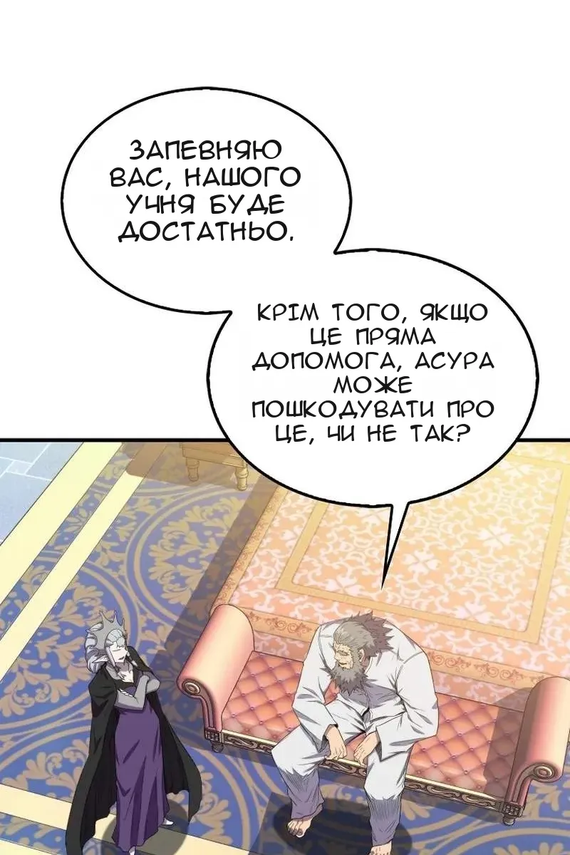 Сторінка 73