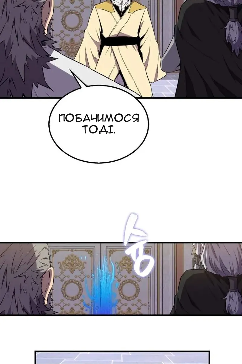 Сторінка 77