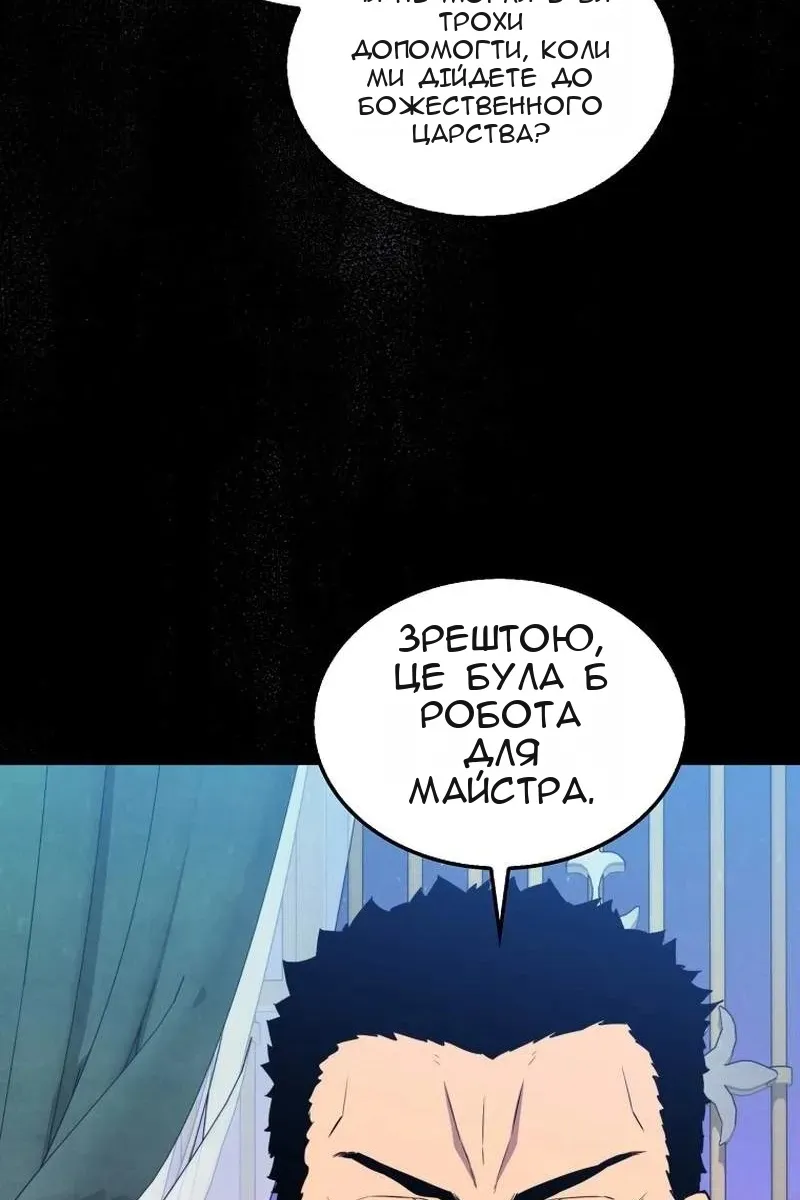 Сторінка 81