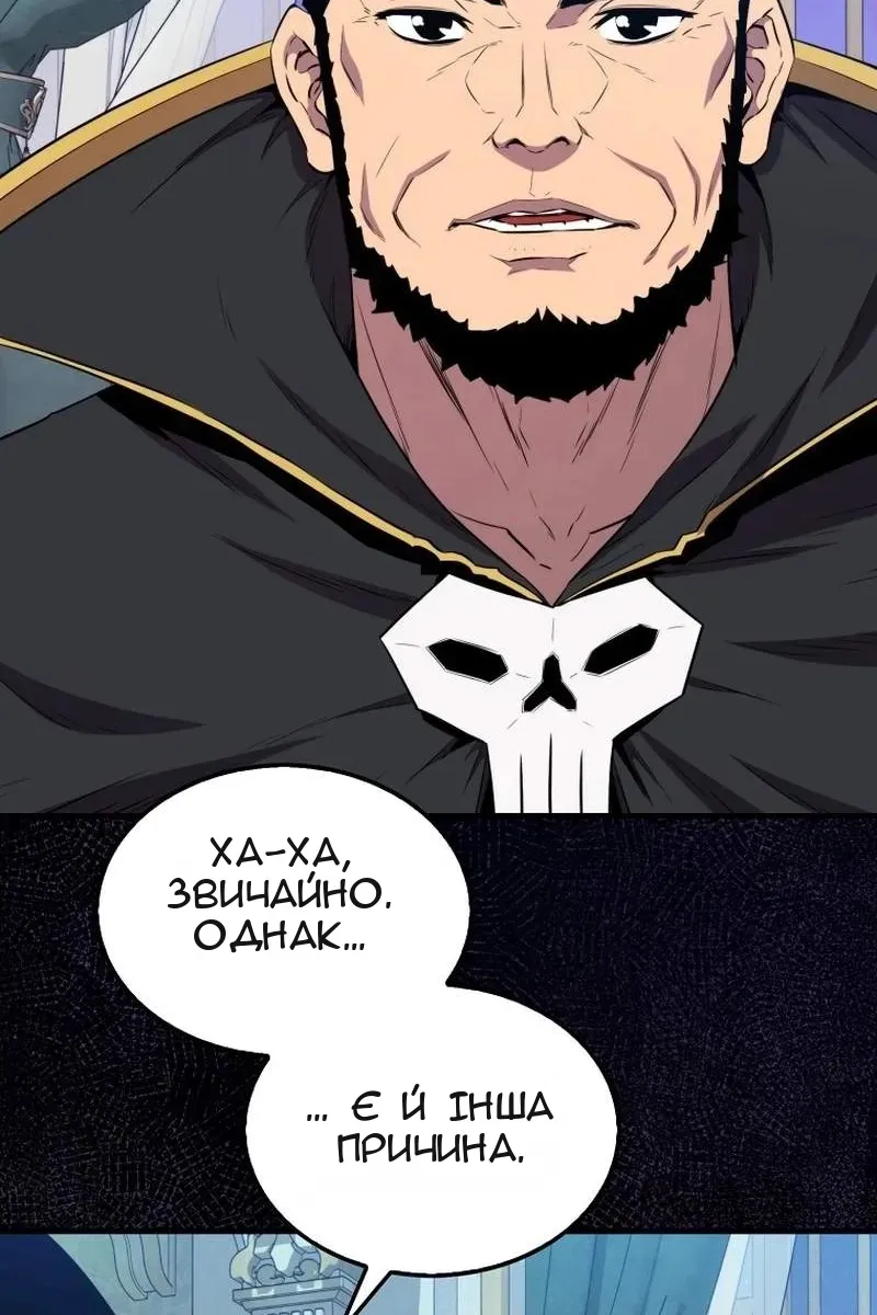 Сторінка 82