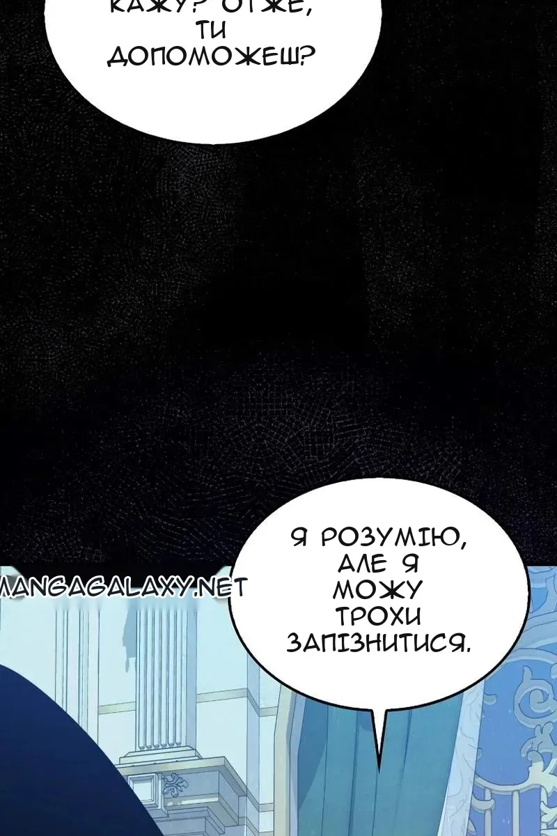 Сторінка 86
