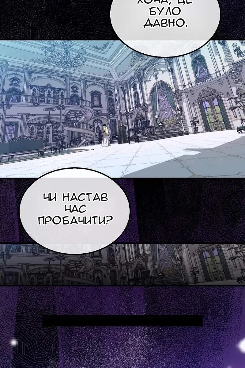 Сторінка 90