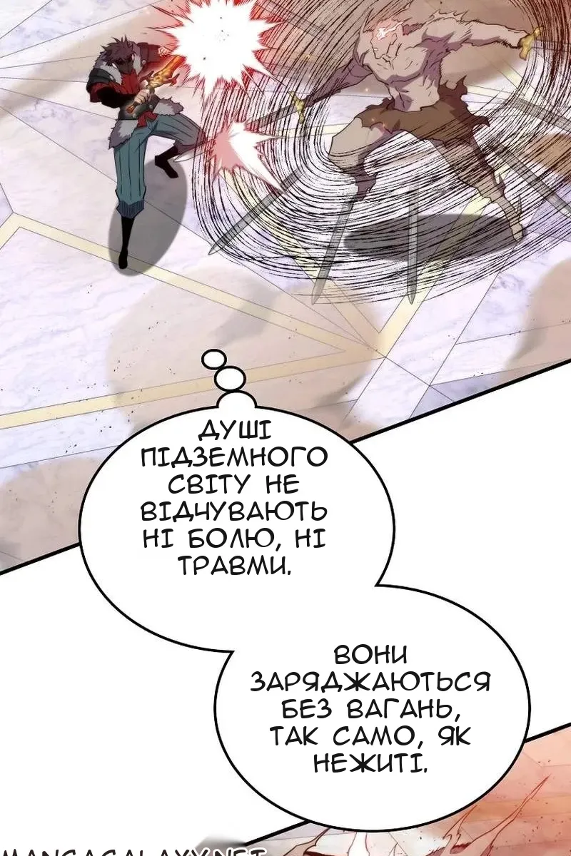 Сторінка 97